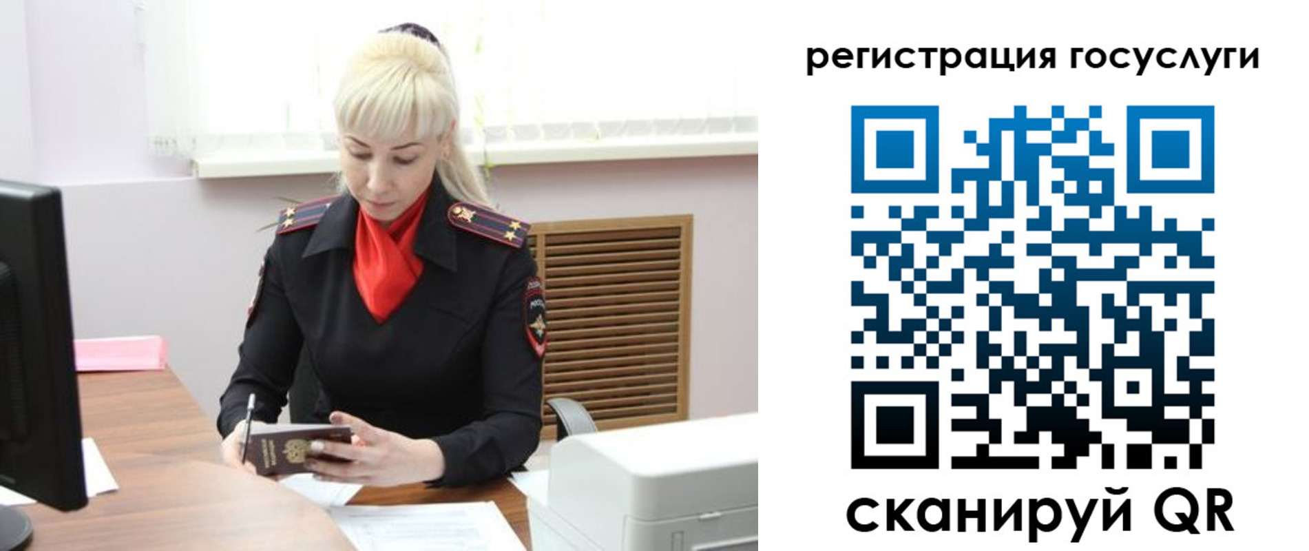 временная регистрация адрес в Заинске